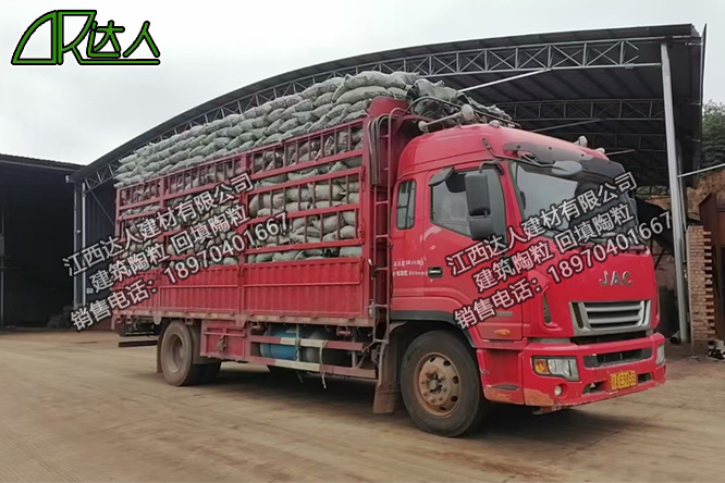 江西達人建材有限公司建筑陶粒 江西達人建材有限公司建筑陶粒