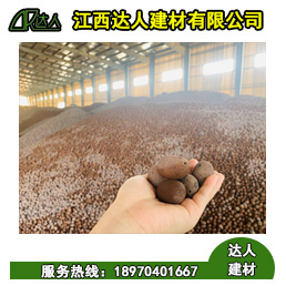 江西陶粒多少錢？