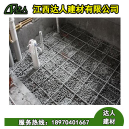 沉式衛生間陶粒回填,中間要加鋼絲網嗎？