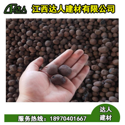 資溪縣陶粒廠(chǎng)家、資溪縣陶粒批發(fā)、資溪縣陶粒回填衛(wèi)生間要多少錢(qián)