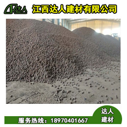 江西陶粒一方多少錢_撫州陶粒廠家陶粒批發價多少？