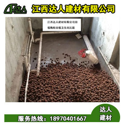 南昌青云譜區回填陶粒，衛生間為什么選用回填陶粒比較好？
