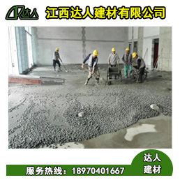 陶?；炷潦鞘裁?？和水泥陶粒一樣嗎？