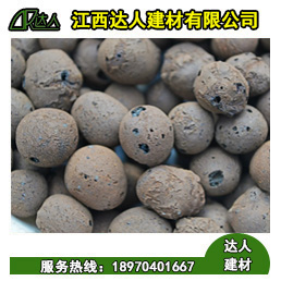九江潯陽區建筑陶粒的施工操作流程有哪些？